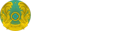 Қазақстан Республикасының Білім және ғылым министрлігі